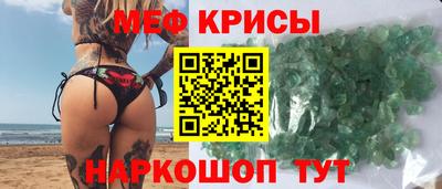 винт Гусь-Хрустальный