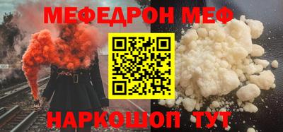 прущие грибы Волжский