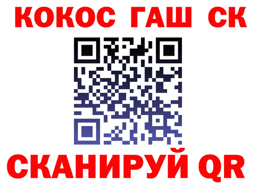 Cocaine VHQ зеркало маркетплейс omg Камышлов