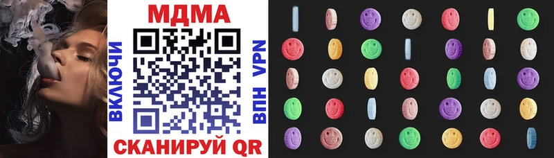МДМА crystal Камышлов