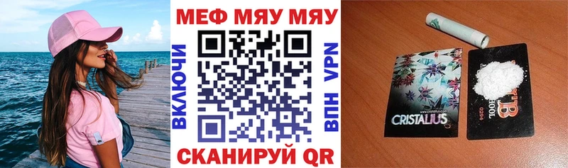 продажа наркотиков  Камышлов  Меф мука 