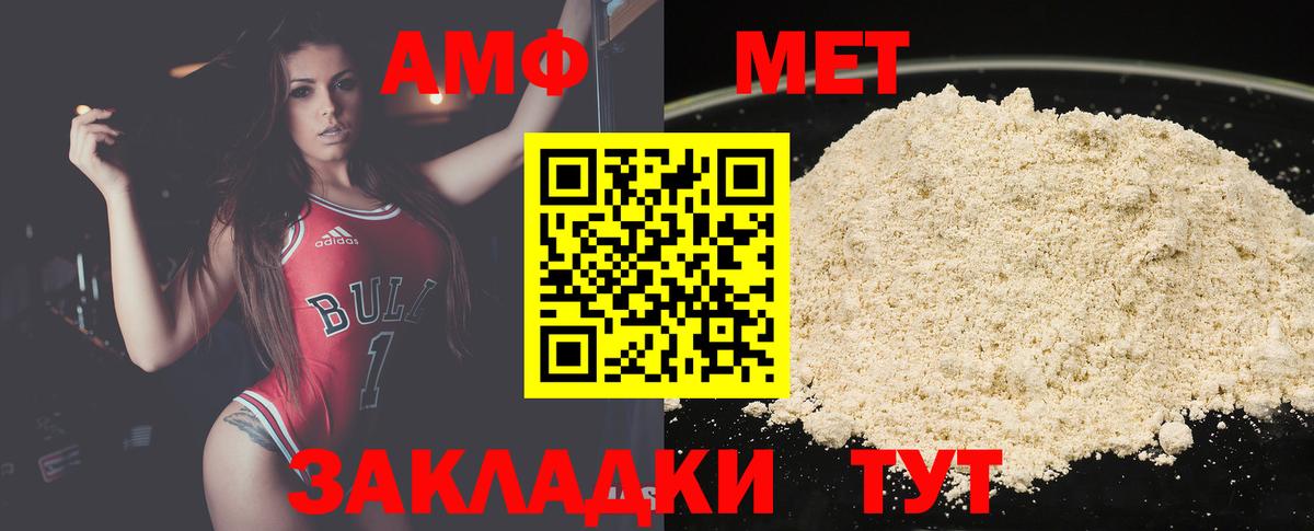 МЕФ Камышлов