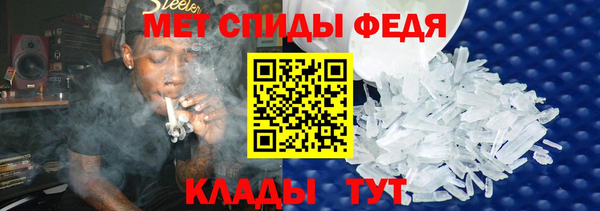 МЕТАМФЕТАМИН винт Камышлов