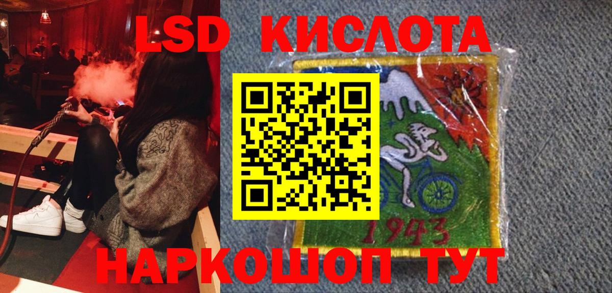 Alpha PVP Камышлов