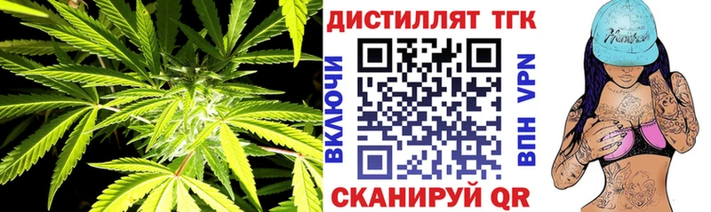 ТГК THC oil  Камышлов 