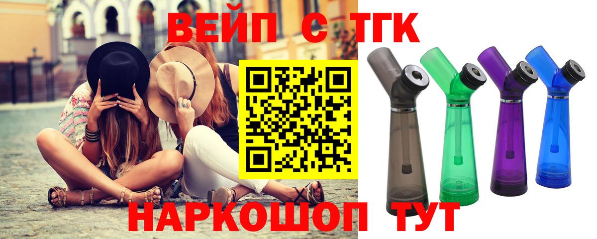 Альфа-ПВП  Мефедрон  Марихуана  Камышлов  Вход с VPN  Гашик  COCAIN  Меф 
