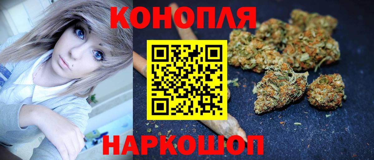 МАРИХУАНА ГИДРОПОН  Вход с VPN  Камышлов  Марихуана SATIVA & INDICA  Каннабис LSD WEED 